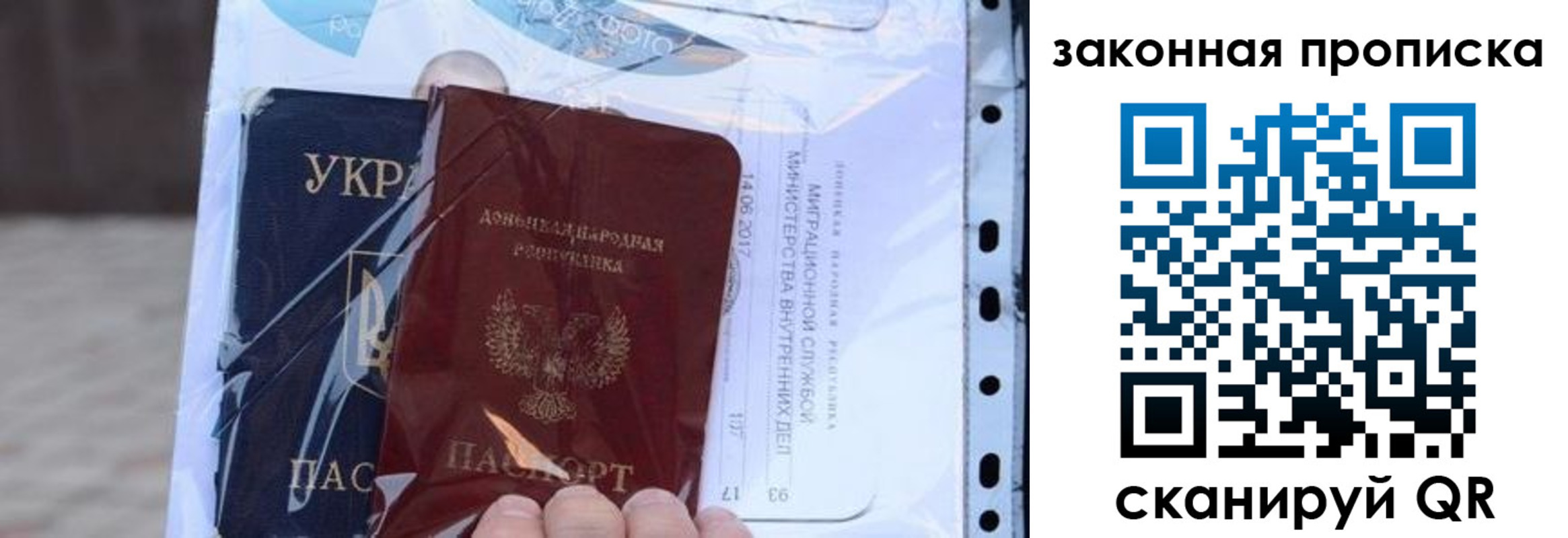 прописка в квартире в Дзержинском