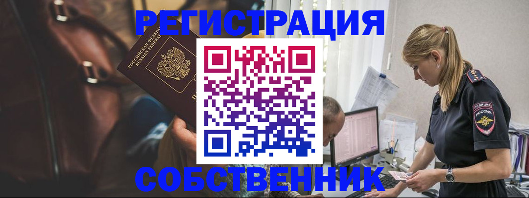 форма 3 в Дзержинском