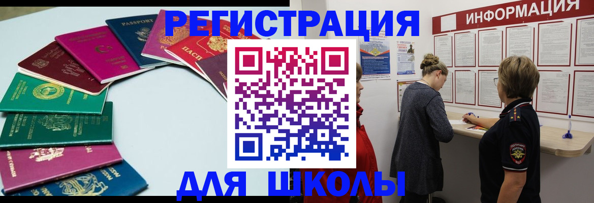 прописка в квартире в Дзержинском